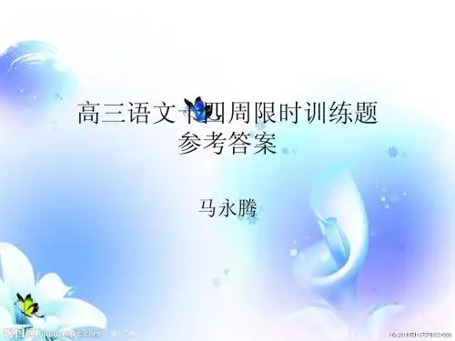 第十四周周末作业
