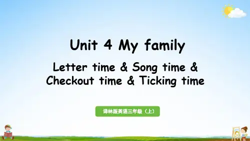 译林版三年级英语上册 Unit 4 第3课时 教学课件PPT小学公开课