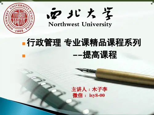 宏观经济学经典图形归纳综述