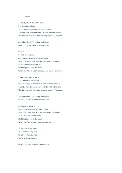 [westlife]My Love-Westlife