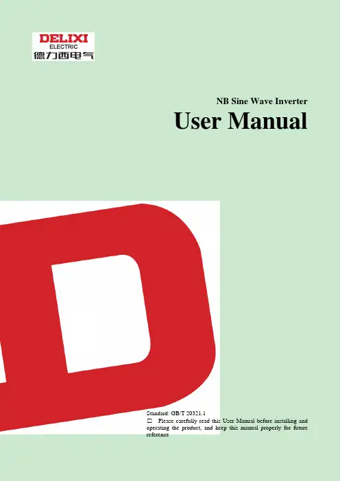 德力西电气 NB user manual-EN 英文使用说明书