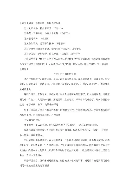 河北省唐山市第一中学2018届高三下学期强化提升考试(二)语文试题