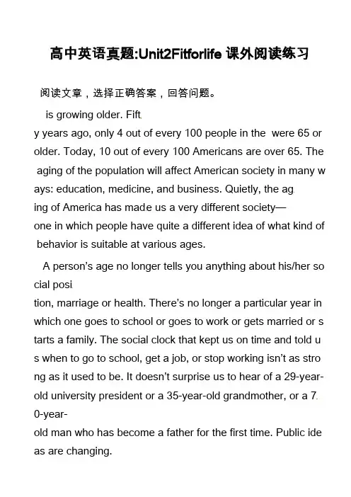 高中英语真题-Unit2Fitforlife课外阅读练习