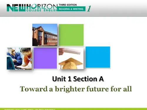 新视野大学英语 第三版 book one unit 1