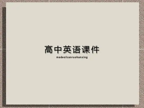 人教版高中英语必修四Unit2Worktheland复习课课件