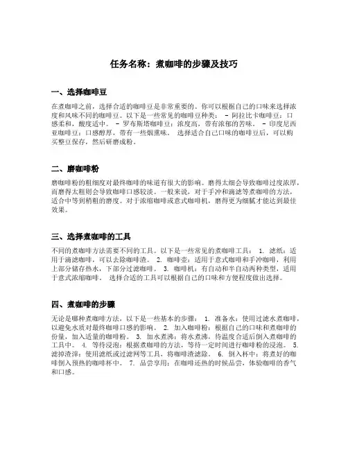 说明文段落摘抄
