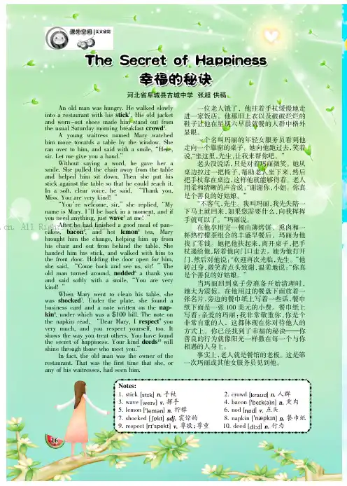 The Secret ofHappiness幸福的秘诀