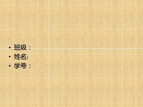 行政案例分析 PPT课件