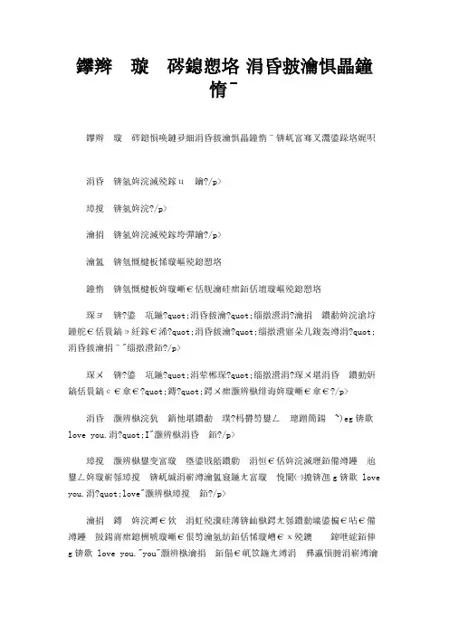 英语语法成分 主谓宾定状补