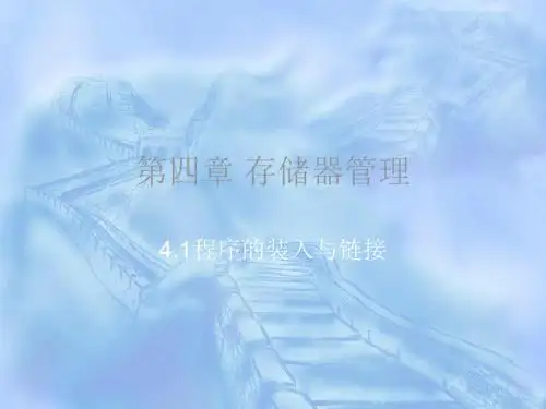 第四章存储器管理 136页PPT文档