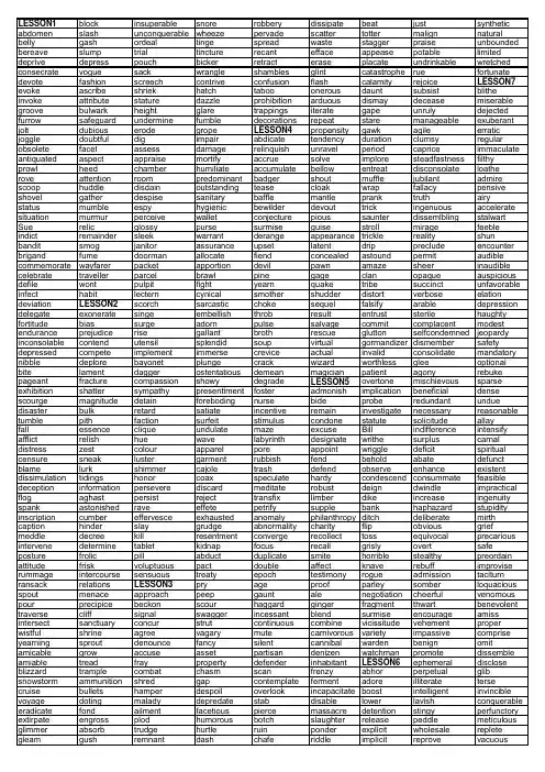 刘毅10000仅3页便携版