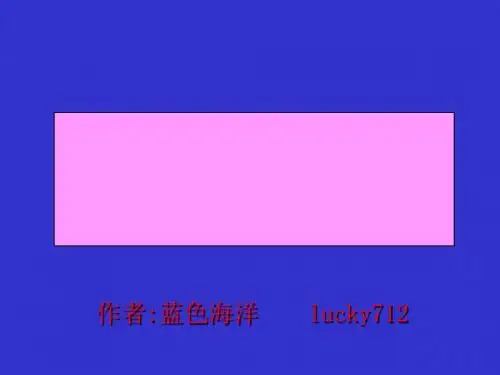 初中作文让你的作文文采飞扬PPT6 (共21张PPT)