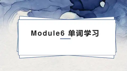 外研社小学英语一年级起点四年级下册 Module6 单词学习