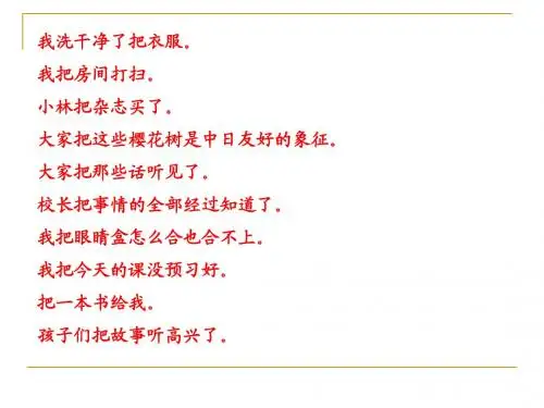 偏误分析3