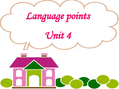 必修3-Unit-4-reading市公开课获奖课件省名师示范课获奖课件