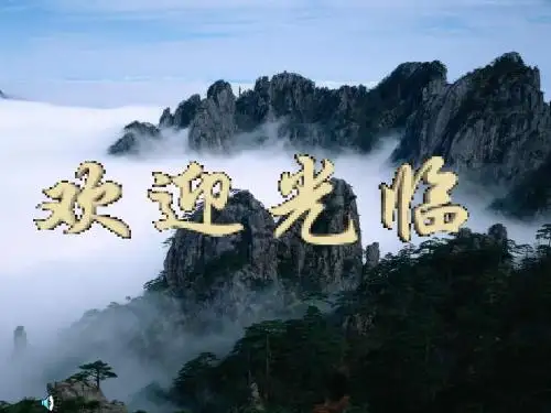 数学：1.2幂的乘方与积的乘方(2)