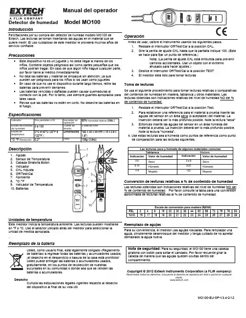 Extech MO100 湿度传感器操作手册说明书