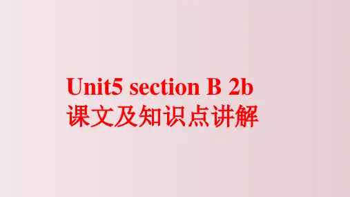 Unit5 SectionB 2b课文及知识点讲解课件2022-2023学年人教版八年级英语下册