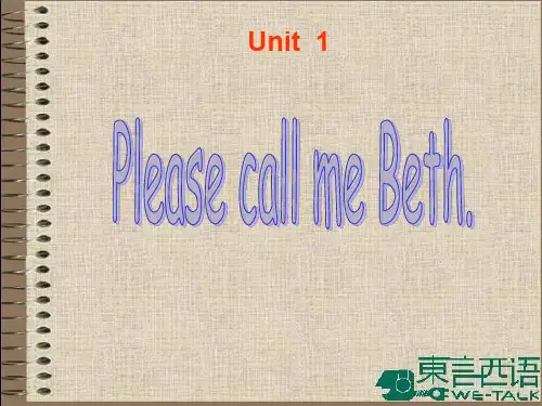 剑桥国际英语教程Unit1_Please_call_me_Beth