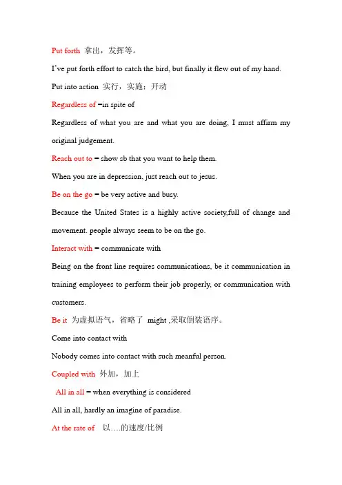 西安交通大学硕士生英语课本
