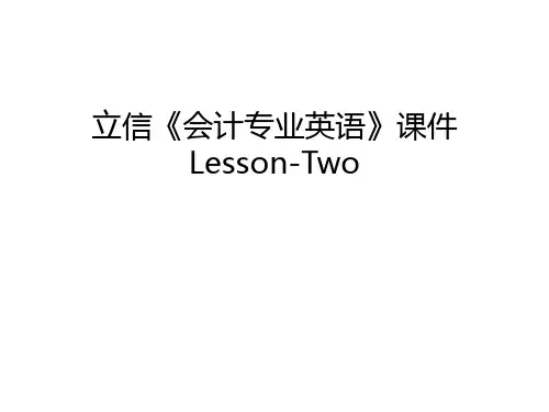 立信《会计专业英语》课件Lesson-Two培训课件