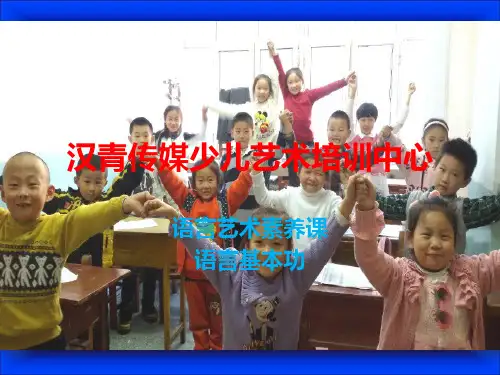 绕口令《打枣》