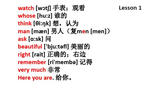 科普版英语四年级下册 英语单词卡片 可打印