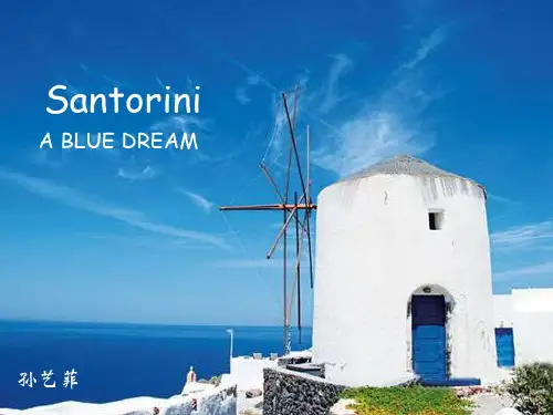 Santorini圣托里尼全英文介绍PPT唯美精品