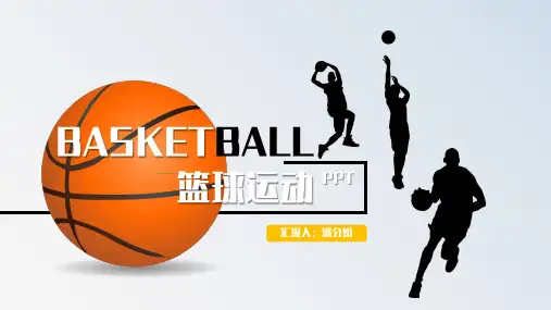 篮球运动比赛通用模版PPT