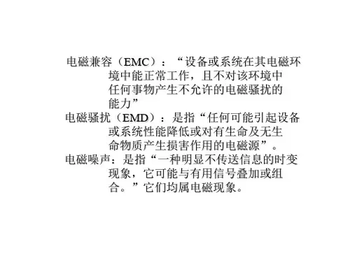 屏蔽