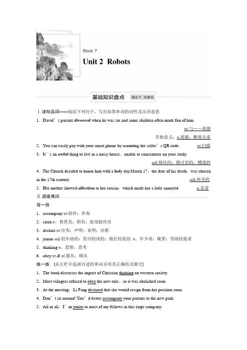 Book 7 Unit 2