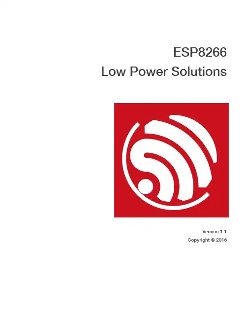 ESP8266低功耗解决方案版本1.1说明书