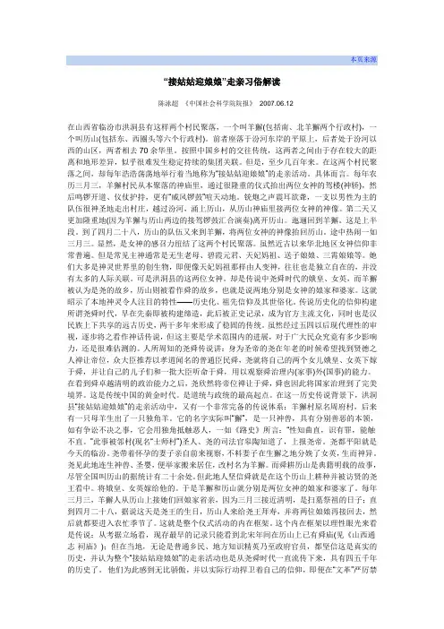 本页来源