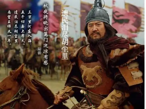 【2019秋部编版】五年级语文上册第11课古诗三首题临安邸课件15张