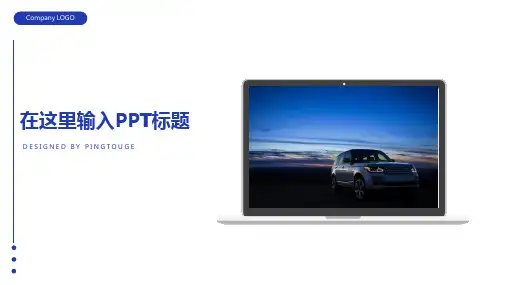 经典高端大气典雅简约立体动态企业宣传ppt模板
