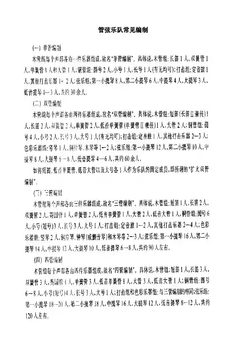 配器