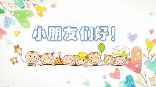 4.中国美食 课件(共22张PPT)