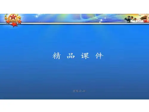 人教A版数学必修一2.2.1第1课时对数.pptx