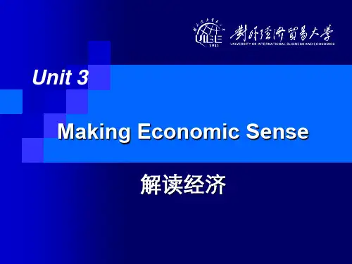 高级商务英语听说(第二版)Unit 3 Making Economic Sense[精]