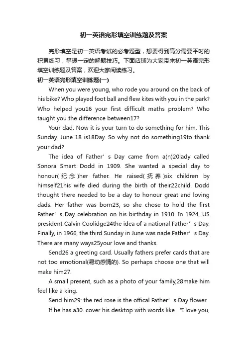 初一英语完形填空训练题及答案