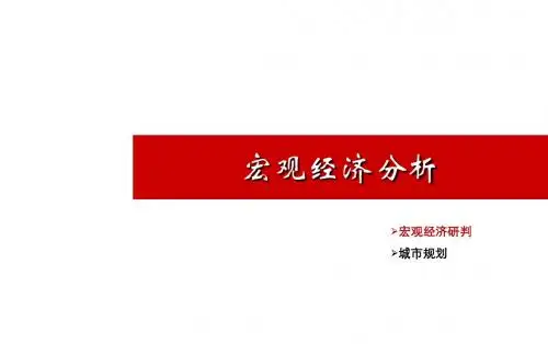 文登