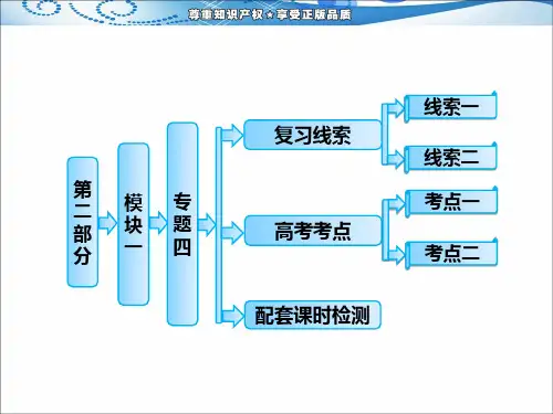西方人文主义精神的起源及其发展