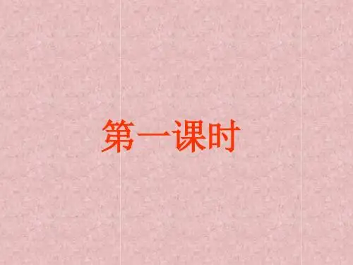 11《郑和远航》ppt课件