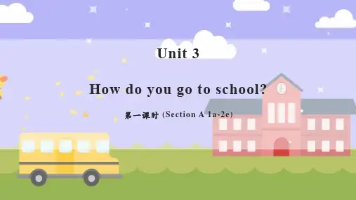 Unit3第1课时Section A1a-2d(精品课件)-七年级英语下册(人教新目标版)