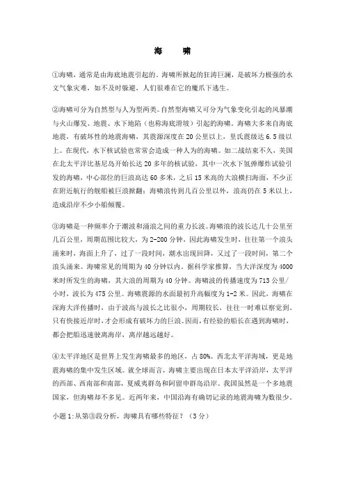 阅读2