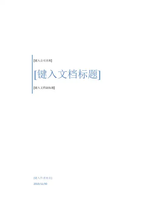 七年级英语阅读理解练习题精选