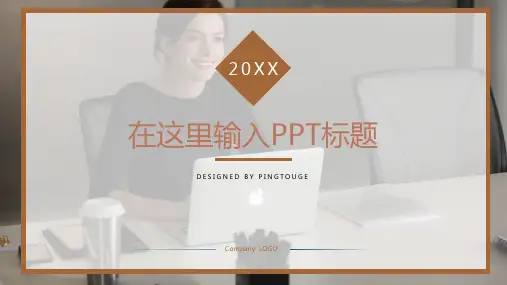 经典高大上流行唯美立体静态商务年终汇报ppt模板
