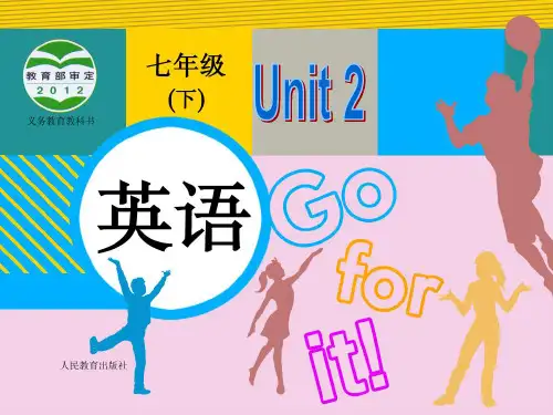 人教版七年级英语下册复习课件Unit2  What time do you go to school(24张PPT)