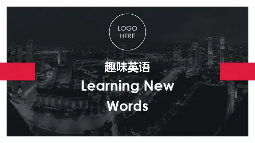 英语单词PPT模版