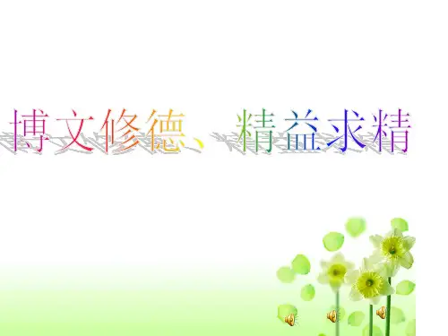 议论文训练--例后分析点题
